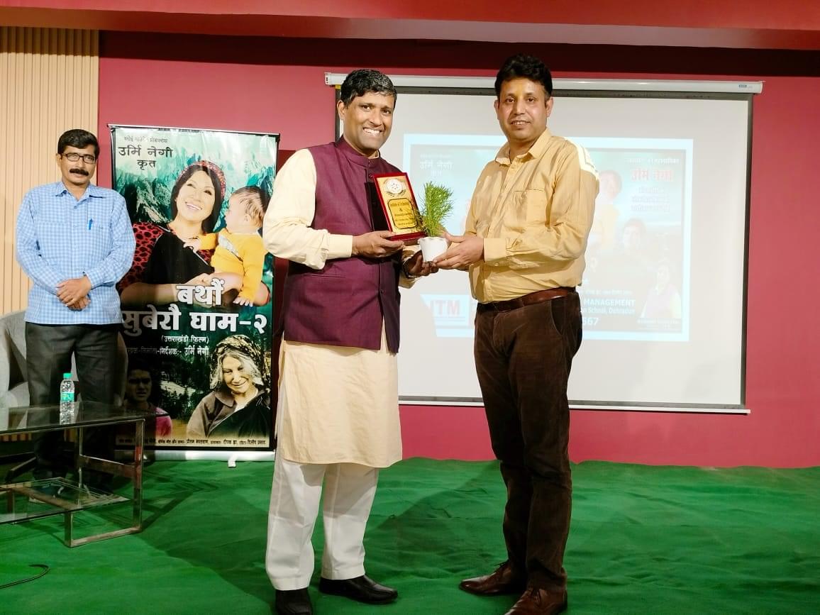 Institute of Technology and Management Dehradun Campus Life photo 19